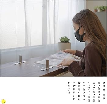 Amazon.co.jp: 日本製 まん延防止等重点措置飛沫防止 透明 Amazon.co.jp: 日本製 まん延防止等重点措置飛沫防止 透明